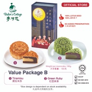 Baker’s Cottage Mooncake Value Package B  麦可思月饼 超值配套 B