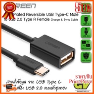 HOT!!ลดราคา UGREEN รุ่น 30175 ##ที่ชาร์จ อุปกรณ์คอม ไร้สาย หูฟัง เคส Airpodss ลำโพง Wireless Bluetoo