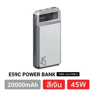 Orsen by Eloop E59L E59C แบตสำรอง 20000mAh รุ่นใหม่ QC 3.0 PD 45W Max PowerBank Type C Output พาวเวอ