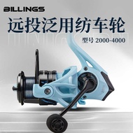 Billings Long-Casting Universal Spinning Wheel All-Metal Wire Cup Gapless Lure Reel Fishing Reel Fis