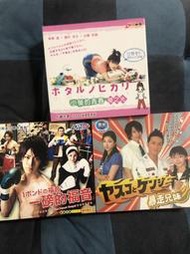 天空艾克斯 DVD 日劇 中文 全新 爆走兄妹+小螢的青春 螢之光 魚干女+一磅的福音