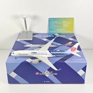 NG Models 39101 39116 1: 400 China Airlines A350-900 B-18918 Alloy