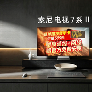 Sony | True Color 4K TV 85inch