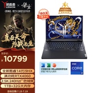 联想（Lenovo）拯救者Y9000P 2024 14代酷睿i9 16英寸电竞游戏笔记本电脑(i9-14900HX 32G 1T RTX4060 2.5K高刷)