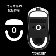 Suitable for ATK Dragonfly A9 Series Mouse Foot Sticker SE/Plus/PRO/Ultra Replacement Curved Foot St