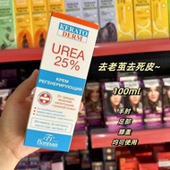 Floresan Russia Contains 25% Urea Repair Moisturizing Relieve Calluses Chicken Skin Repair Cream 100