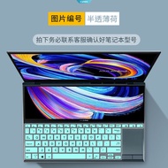 ASUS ZenBook Pro Duo Keyboard Cover – Laptop Protector [ZK]