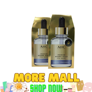 AHC 黃金蒸氣錫紙保濕抗皺面膜 5片裝*2  (平行進口) 有效期至：09/2027 或之後