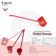 LAVA Water Dispenser Juice Drink Container Scoop / LAVA Senduk Air (SCP732)