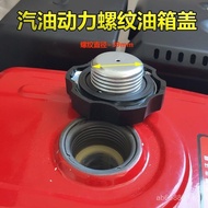 Gasoline Engine Accessories 168/170F Fuel Tank Cap Water Pump2kw Generator tiller fuel tank cap 7R23