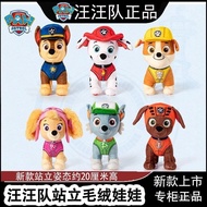 【Ready Stock】paw patrol toys tower helicopter ultimate rescue remote control robocar poli dog toys r