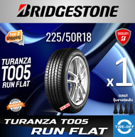 Bridgestone 225/50R18 TURANZA T005 RUN FLAT ยางใหม่ ผลิตปี2024 ราคาต่อ1เส้น มีรับประกันจากโรงงาน แถม