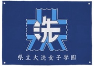 COSPA Girls und Panzer Oarai Girls School Flag