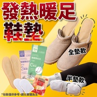 Long-Lasting Heating Warmer Body Pad Foot Menstrual Heat Pad Warmer Pad