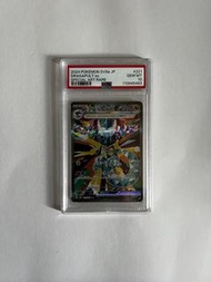 多龍巴魯托ex 2024 Pokemon 日版 Dragapult ex Special Art Rare PSA 10