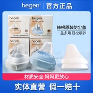He hegen hegen hegen Original Transparent Baby Bottle Cap Anti-dust Cap Baby Bottle Cap Original Acc