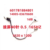 LCD Cable Screen DisplayPort Cable Replacement For ASUS Rog phantom 16 gu603 gu603le gu603vv 2023 4k