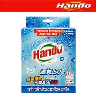 Hộp 5 túi hút ẩm khử mùi chống ẩm mốc Hando 250g (5 túi x 50g) HD16
