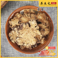 YSZ 川芎 | Chuan Xiong【30Gram】