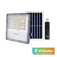 ไฟสปอตไลท์ SOLAR SHINING S-FD050009-1SL 50 วัตต์ DAYLIGHT/COOL WHITE/WARM WHITE สีเทา (1204148)