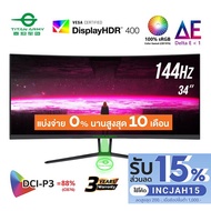 Titan Army N34SQ-PLUS(V2) 34 UltraWide 144Hz LED HDR400 Gaming Monitor UW-QHD 3440X1440