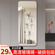 SFRuitai Glass Dressing Mirror Wall Hanging Mirror Full-Length Mirror Hanging Wall Sticker Cabinet Door Punch-Free Full-