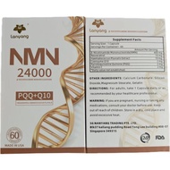 LanYang NMN PQQ+Q10 60 Capsule 兰阳 NMN PQQ+Q10 60 粒胶囊