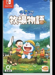 Switch 哆啦A夢牧場物語
