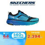 Skechers สเก็ตเชอร์ส รองเท้าผู้ชาย Men Max Cushioning Premier 2.0 Residence Shoes - 220832-BLBK Air-Cooled Goga Mat