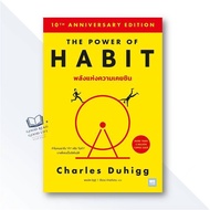 The Power of Habit: The of Habit/Charles Duhigg/Publisher. WeLearn goodread [0201]