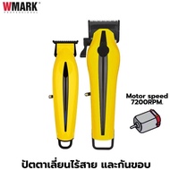 (พร้อมส่ง) ปัตตาเลี่ยน ไร้สาย Wmark ตัวตัด NG-1002 และ กันขอบ NG-1202