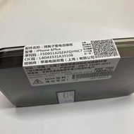 原裝 Apple iPhone 6 plus 電池 battery 連拆機工具