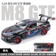 Jianyuan 1:24 simulation track BMW M8GTE racing sports Thunder version large car model decoration