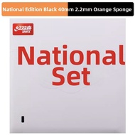DHS | Red Double Happiness Hurricane 3 Blue Sponge Table Tennis Paddle Rubber Professional Star Ma L