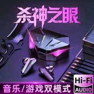 X15 Gaming Gaming Bluetooth Headset New True Wireless TWS Gaming Bluetooth Headset