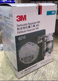3M粒狀物防護口罩N95 (8210) particulate Respirator N95