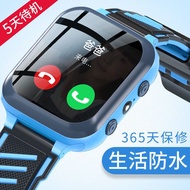 Children's Phone Watch 4G Smart Multi-Function Gps Positioning Primary School Student Youth Mobile Phone Student Boy High School