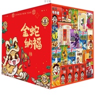 Children's E-commerce Snacks Gift Box Want Want Casual Cross-Border Oversized Gift Pack New Year's C