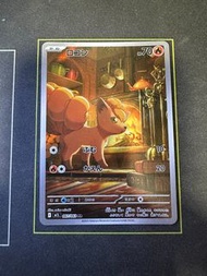 『PTCG』日版 Pokemon 六尾 M1L 067/063