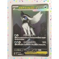 [RANK A] Mega Absol EX 089/063 Pokemon Card Japanese (P9575)
