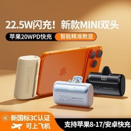 [3C Certification] Capsule Power Bank 22.5W Super Fast Charge Small Mini Capacity Power Bank Y266061