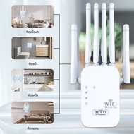 FonKun ครอบคลุมสัญญาณ 1000㎡ ตัวดูดสัญญาณ wifi 2.4Ghz/5GHz ตัวขยายสัญญาณ สัญญาณ WIFI เต็ม 4200Mbps สุ