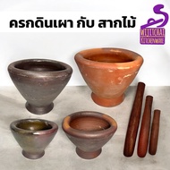 Clay Mortar There Are 4 Sizes: Wooden Pestle (Sold Separately) 3 Sizes.
