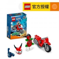 樂高 - LEGO®City 60332 狂野蠍子特技單車 (玩具車, 兒童玩具)