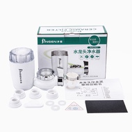 7 Lapisan Filter Air Kran Faucet Water Purifier Filter Penjernih Air Kran Bisa Langsung Minum