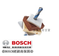 【台北益昌】感恩回饋價！BOSCH 5/16(8mm) 德國原裝製造圓柄 萬用鑽頭 水泥 紅磚 鋁材 磁磚 木材 鐵