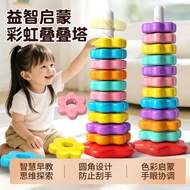 Rainbow Zhuanzhuanle One-Year-Old Baby Toys Zhuan Tower Stacking Music Baby 6 Months Over 2 Toys Chi