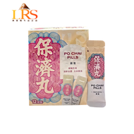 保濟丸 - 保濟丸 1.89克x12條 便利裝（中成藥註冊編號HKC-00232）香港製造 4892233000669