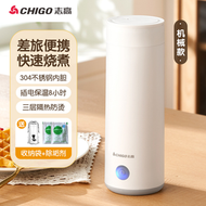 志高電熱杯行動式小型養生壺電加熱水杯保溫恆溫一體燒水壺保溫杯
