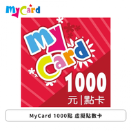 MyCard 1000點 虛擬點數卡